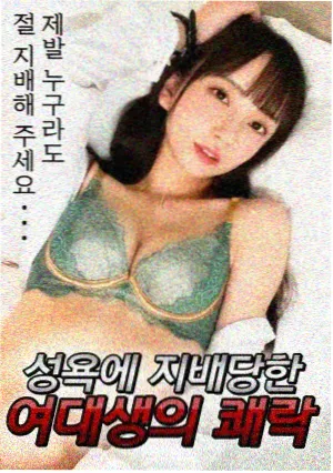 丙字卷壹号封面，山径夜行连载的卷首题图